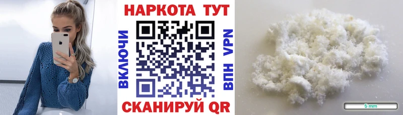 Где можно купить наркотики Тайга МЕТАМФЕТАМИН КОКАИН Меф Канабис
