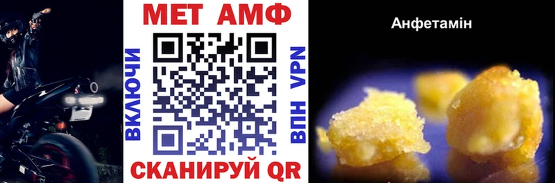 Amphetamine 98% Тайга