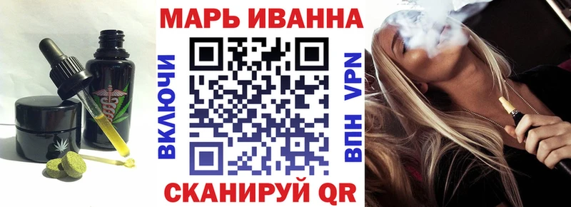 mega зеркало  Тайга  Cannafood марихуана 