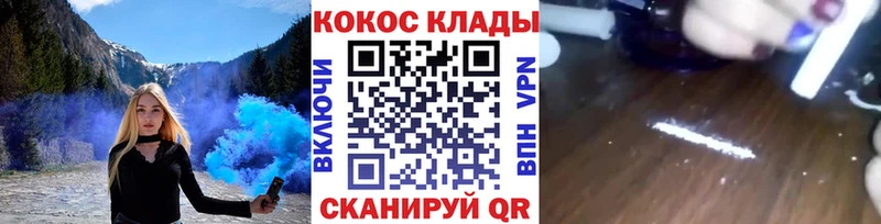 мега tor  Тайга  КОКАИН Columbia 