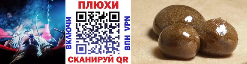 ГАШ ice o lator  Тайга 