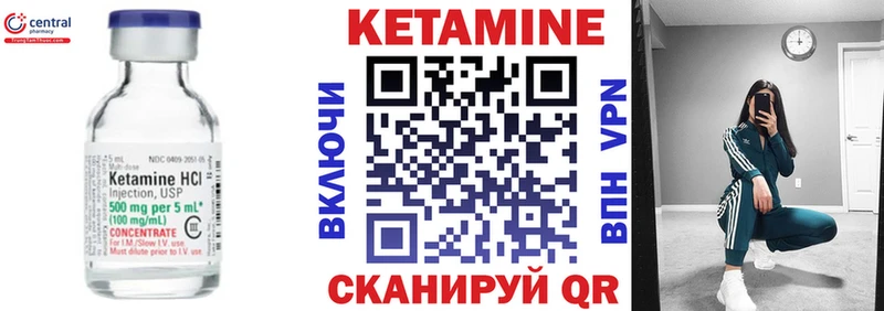 продажа наркотиков  Тайга  КЕТАМИН VHQ 
