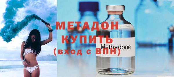 тгк Абдулино