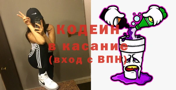 метадон Абинск