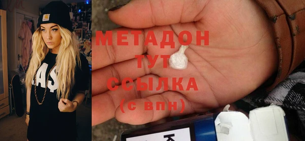 метадон Абинск