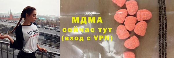 метадон Абинск