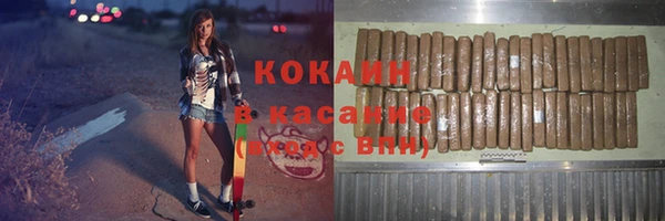 тгк Абдулино