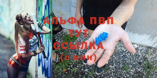 дистиллят марихуана Абаза