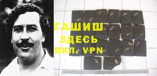 метадон Абинск