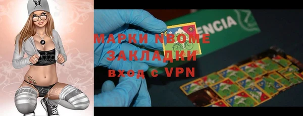 тгк Абдулино