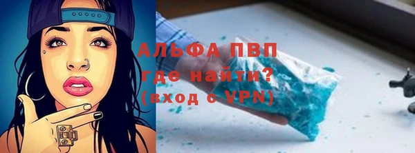 тгк Абдулино