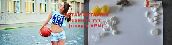 дистиллят марихуана Абаза