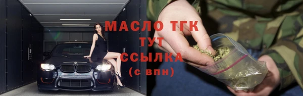 тгк Абдулино