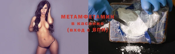 тгк Абдулино