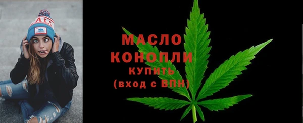 дистиллят марихуана Абаза
