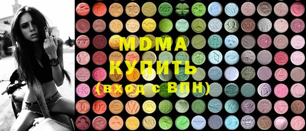 дистиллят марихуана Абаза
