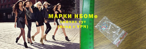 тгк Абдулино