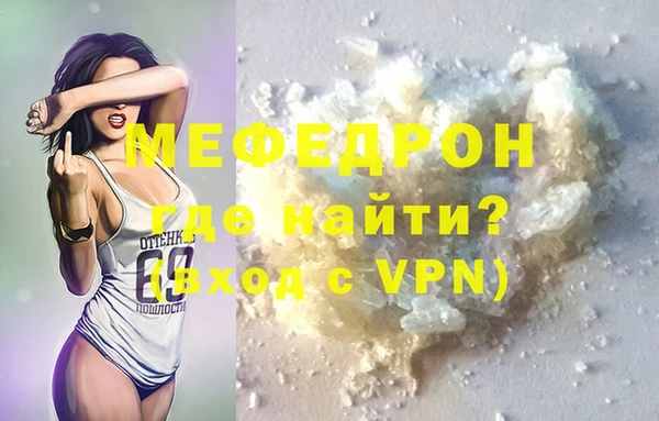 метадон Абинск