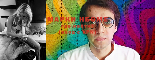 метадон Абинск