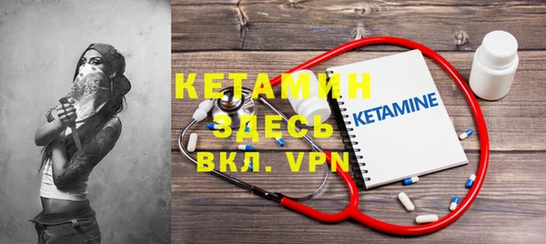 метадон Абинск