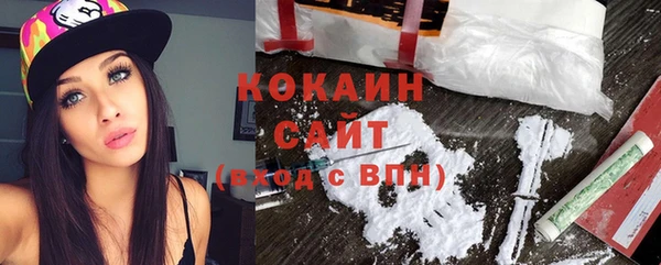 метадон Абинск