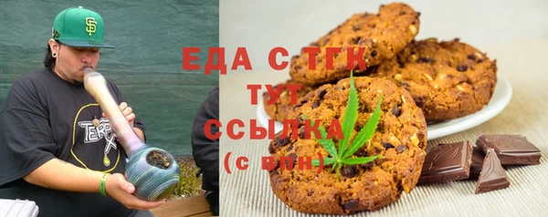 тгк Абдулино
