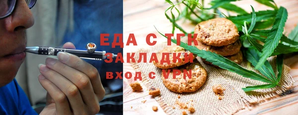 дистиллят марихуана Абаза