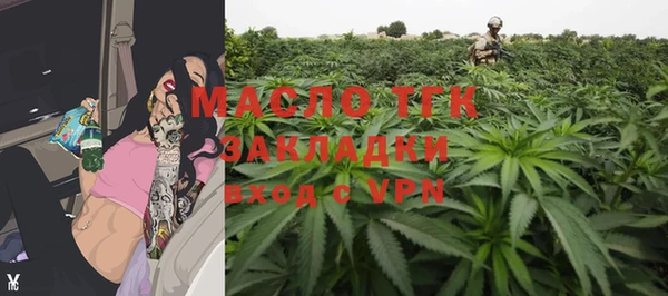 дистиллят марихуана Абаза