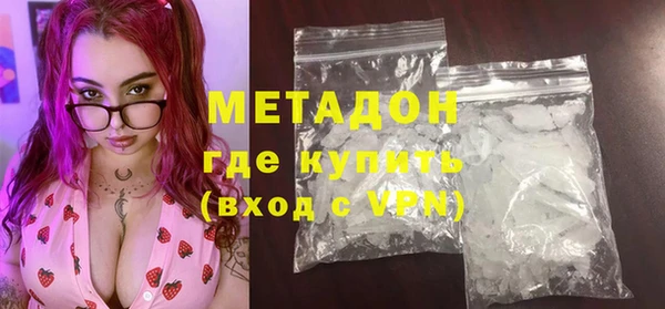 дистиллят марихуана Абаза