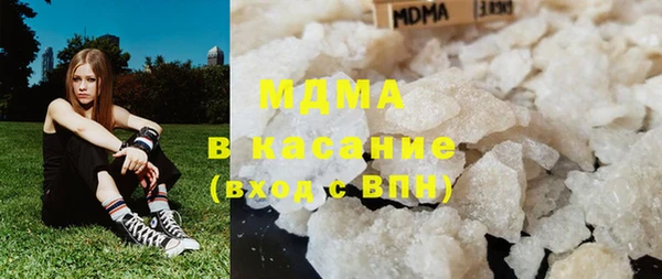 метадон Абинск