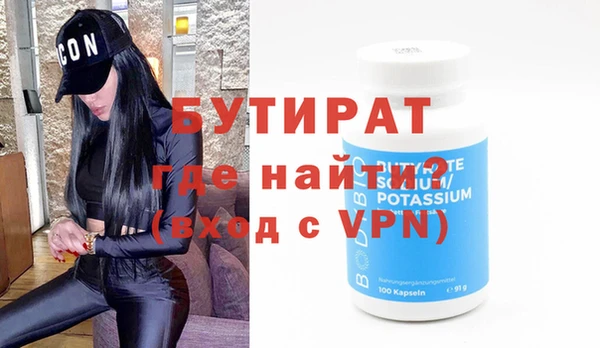 тгк Абдулино
