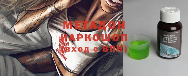 метадон Абинск
