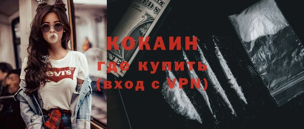 дистиллят марихуана Абаза