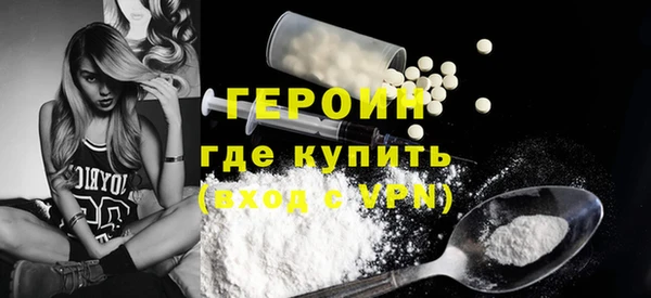 тгк Абдулино