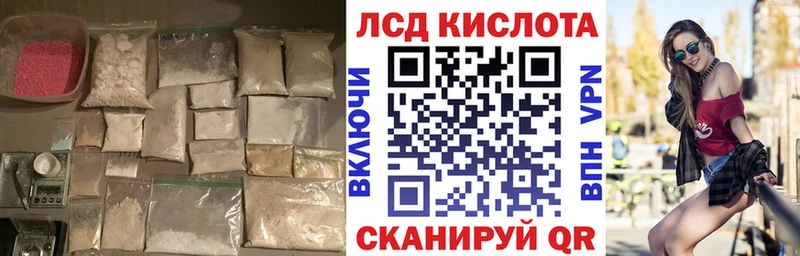 маркетплейс как зайти  цена наркотик  Тайга  LSD-25 экстази ecstasy 