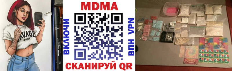 MDMA crystal  Тайга 