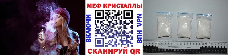 Мефедрон 4 MMC Тайга