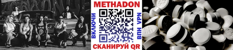 kraken зеркало Тайга МЕТАДОН methadone закладки
