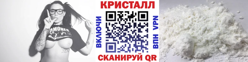 Первитин Methamphetamine  omg онион  Тайга  где найти  