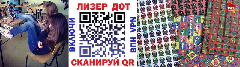 блэк спрут ONION  Тайга  Марки 25I-NBOMe 1,8мг 