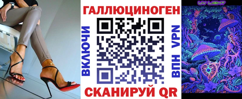 Псилоцибиновые грибы мухоморы  Тайга 